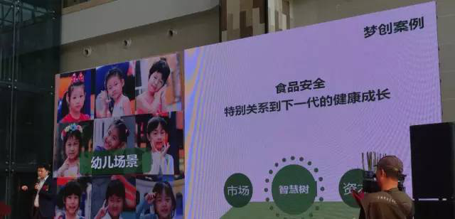 正品中国联盟成立 前海梦创智慧树打造幼儿食品安全