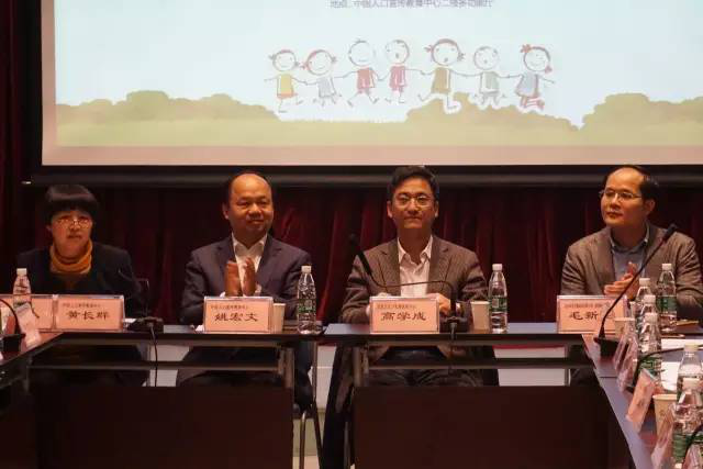 首届幼儿卫生与健康传播发展大会研讨会在京举行
